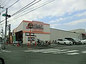 【スーパー】さえき 北烏山食品館まで363ｍ