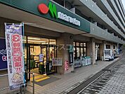 【スーパー】マルエツ 港北ニュータウン中川駅前店まで1630ｍ