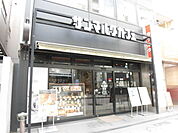 【喫茶店・カフェ】サンマルクカフェ柏駅東口店まで864ｍ