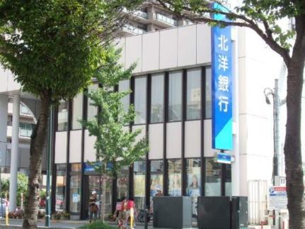 画像18:（株）北洋銀行／中央区円山公園支店(銀行)まで158m