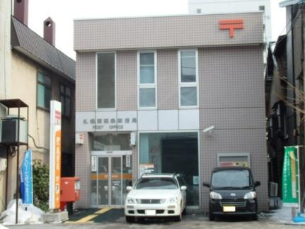 画像18:札幌南四条郵便局(郵便局)まで146m