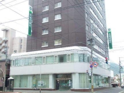 画像18:北海道銀行中央区西線支店(銀行)まで358m
