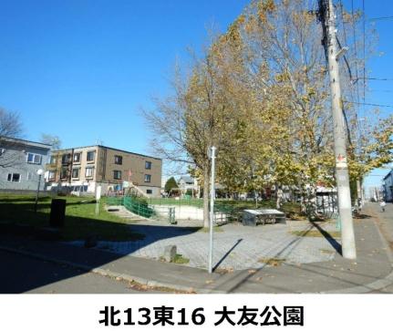 画像18:大友公園(公園)まで161m