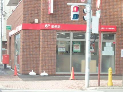 画像18:札幌北二十三条郵便局(郵便局)まで148m