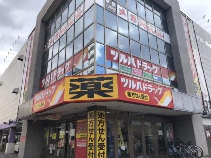 画像7:ツルハドラッグ琴似駅東口店(その他周辺施設)まで116m