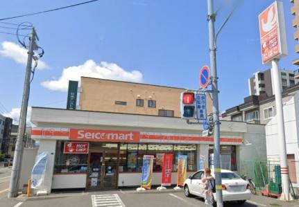 画像18:セイコーマート北31条店(コンビニ)まで202m