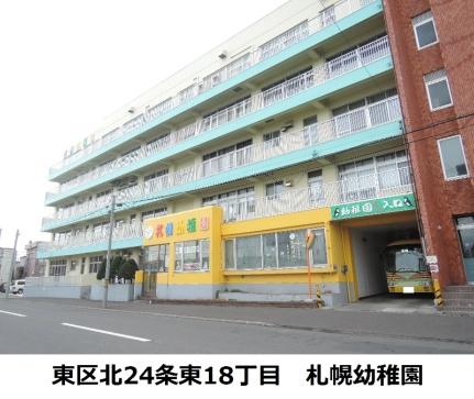 画像15:札幌幼稚園(幼稚園・保育園)まで183m