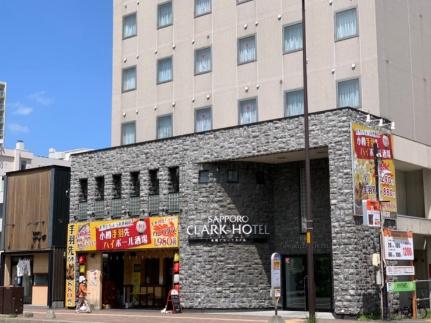 画像18:札幌クラークホテル(その他周辺施設)まで122m