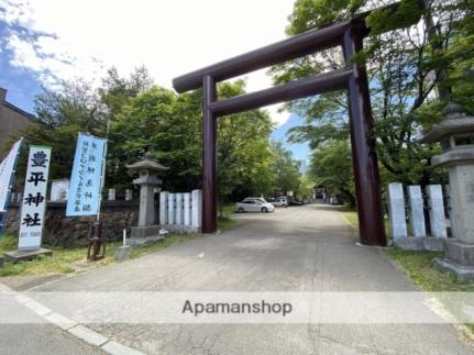 画像18:豊平神社(神社・仏閣)まで258m