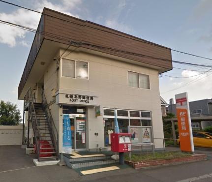 画像18:札幌北野郵便局(郵便局)まで812m