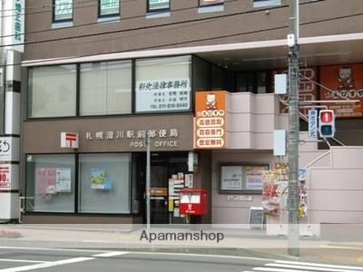 画像18:札幌澄川郵便局(郵便局)まで1769m