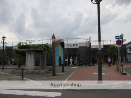 画像7:七飯駅(その他周辺施設)まで4037m