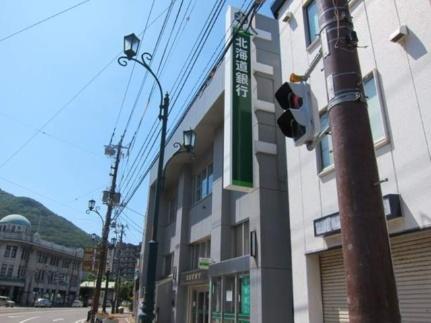 画像18:北海道銀行十字街支店(銀行)まで665m