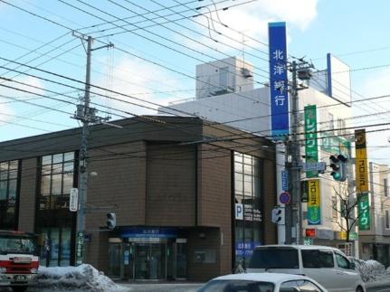 画像7:北洋銀行　澄川中央支店(銀行)まで43m