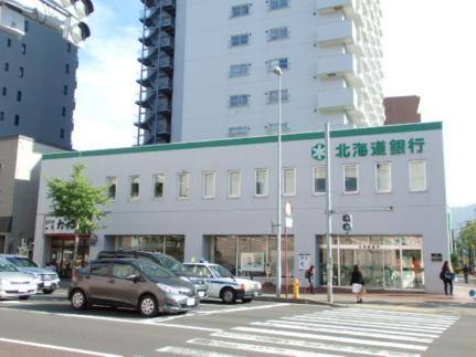 画像18:北海道銀行中央区鳥居前支店(銀行)まで84m