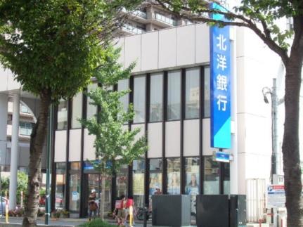 画像18:（株）北洋銀行／中央区円山公園支店(銀行)まで252m