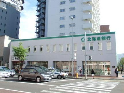 画像18:北海道銀行中央区鳥居前支店(銀行)まで273m