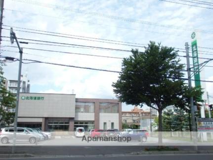 画像17:北海道銀行中央区宮の森パーソナル支店(銀行)まで107m