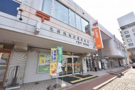 画像18:札幌発寒駅前郵便局(郵便局)まで378m