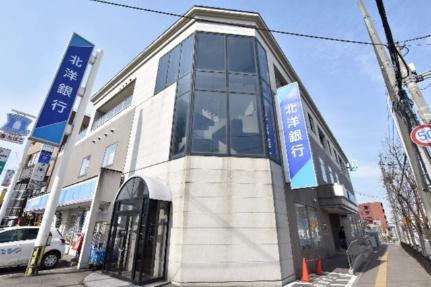 画像18:北洋銀行宮の沢支店(銀行)まで711m