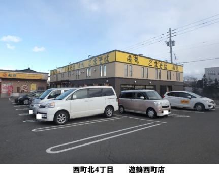 画像18:遊鶴そば(飲食店)まで197m