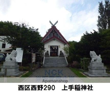 画像17:上手稲神社(神社・仏閣)まで532m