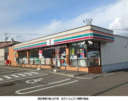 画像18:セブン−イレブン札幌発寒7条店(コンビニ)まで210m