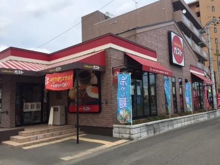 画像18:ガスト札幌元町店(飲食店)まで226m