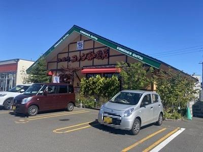 画像18:コメダ珈琲　江別一番町店(飲食店)まで418m