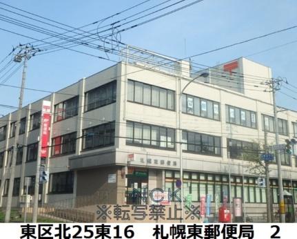 画像3:（株）ゆうちょ銀行／札幌東店(銀行)まで144m