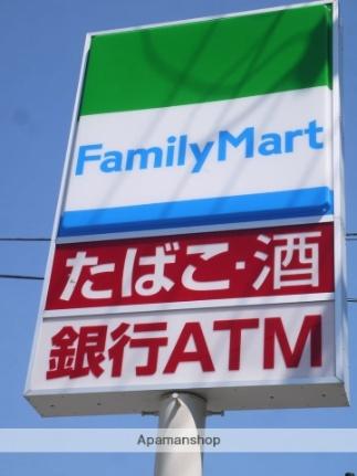 画像11:ファミリーマート(コンビニ)まで17m