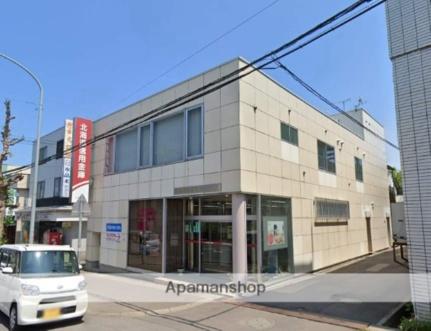 画像18:北海道信用金庫 緑支店(銀行)まで141m