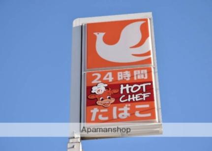 ライトコート 2F｜北海道小樽市最上１丁目(賃貸アパート2LDK・2階・49.81㎡)の写真 その16