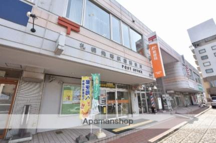 画像18:札幌発寒駅前郵便局(郵便局)まで1037m