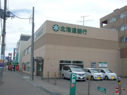 画像17:北海道銀行中央区中央市場支店(銀行)まで282m