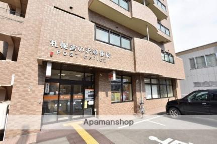 画像17:札幌宮の沢郵便局(郵便局)まで1293m