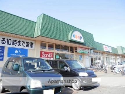 画像5:コープさっぽろ川下店(スーパー)まで178m