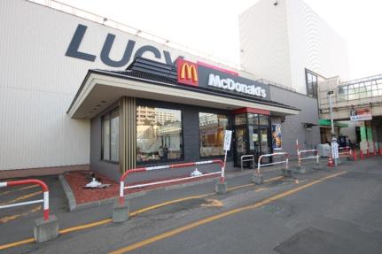 画像9:マクドナルド白石ルーシー店(その他周辺施設)まで227m