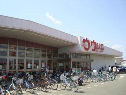 画像16:ヤマザワ中田店(その他周辺施設)まで485m