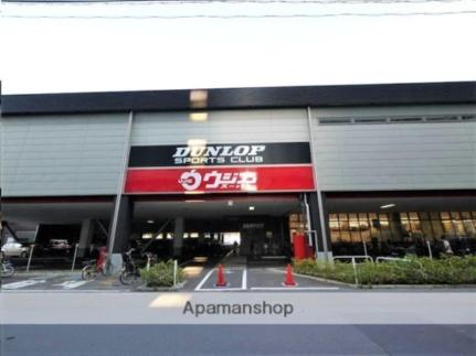 画像14:ウジエスーパー小田原店(スーパー)まで415m