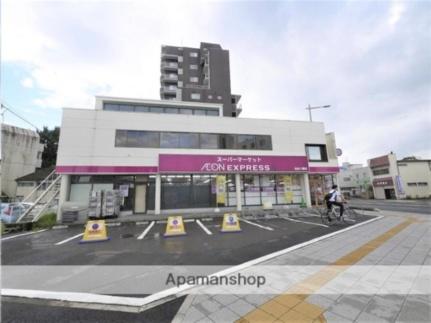 画像4:イオンエクスプレス仙台八幡店(スーパー)まで633m