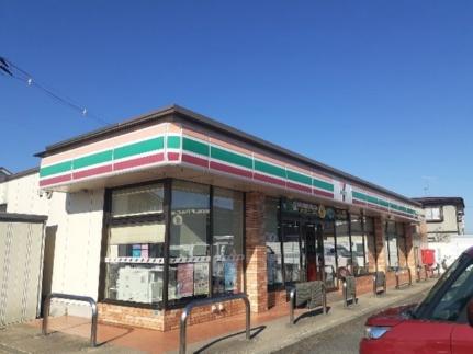 画像14:セブンイレブン古川バイパス店(コンビニ)まで950m