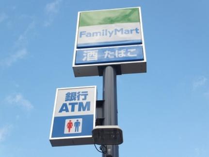 画像15:ファミリーマート　二十人町店(コンビニ)まで160m