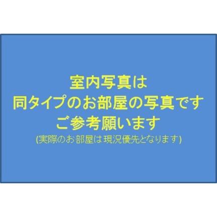 レーベンス柏木 ｜宮城県仙台市青葉区柏木２丁目(賃貸マンション1DK・5階・31.05㎡)の写真 その6