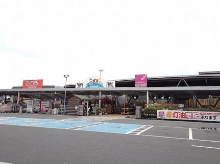 画像15:カンセキ大田原南店(ホームセンター)まで500m