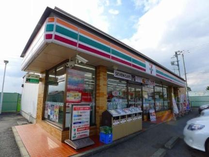 画像15:セブンイレブン薮塚町薮塚店(コンビニ)まで850m