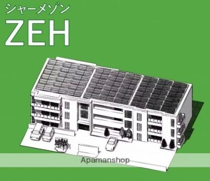 アンビシア 302｜群馬県太田市東矢島町(賃貸マンション1LDK・3階・45.12㎡)の写真 その14