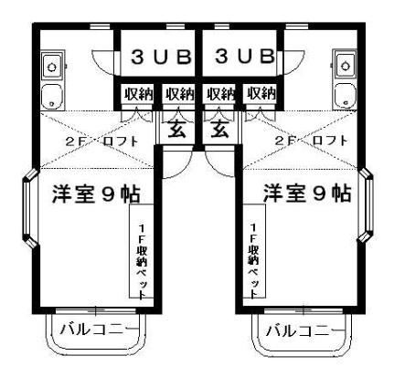 物件拡大画像