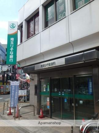 画像17:（株）埼玉りそな銀行／北浦和西口支店(銀行)まで175m