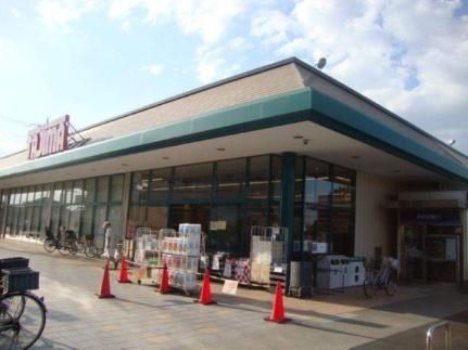 画像17:木崎食肉卸売センター MEAT Meet 木崎店(スーパー)まで252m